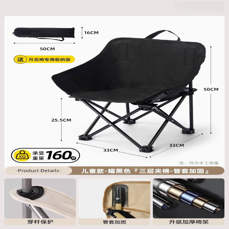Outdoor Camping Folding Chairs - 문체어 야외 접이식 휴대용 리클라이너 캠핑