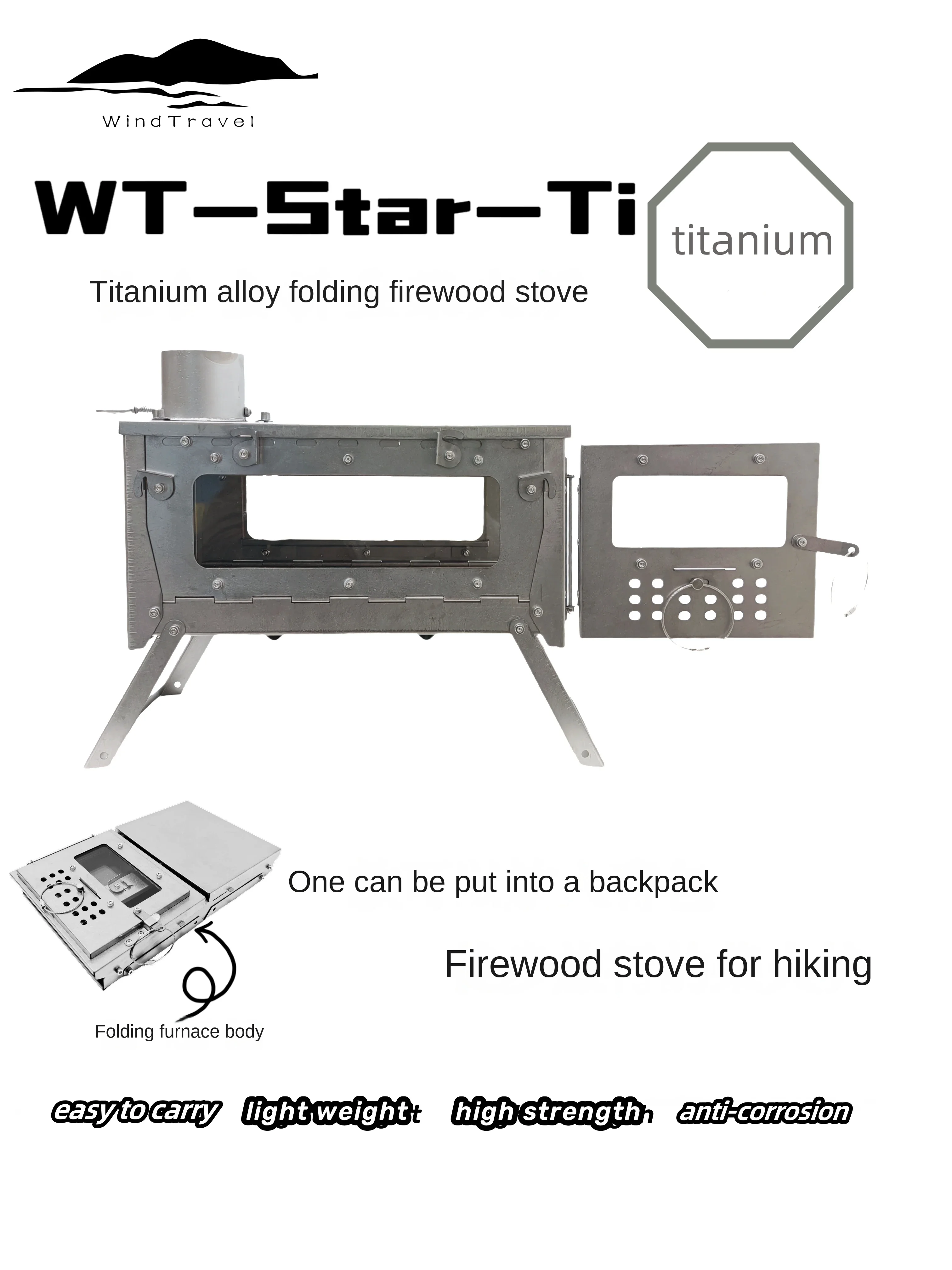 Outdoor Camping Wood Stove - WT 스타 티타늄 합금 접이식 장작