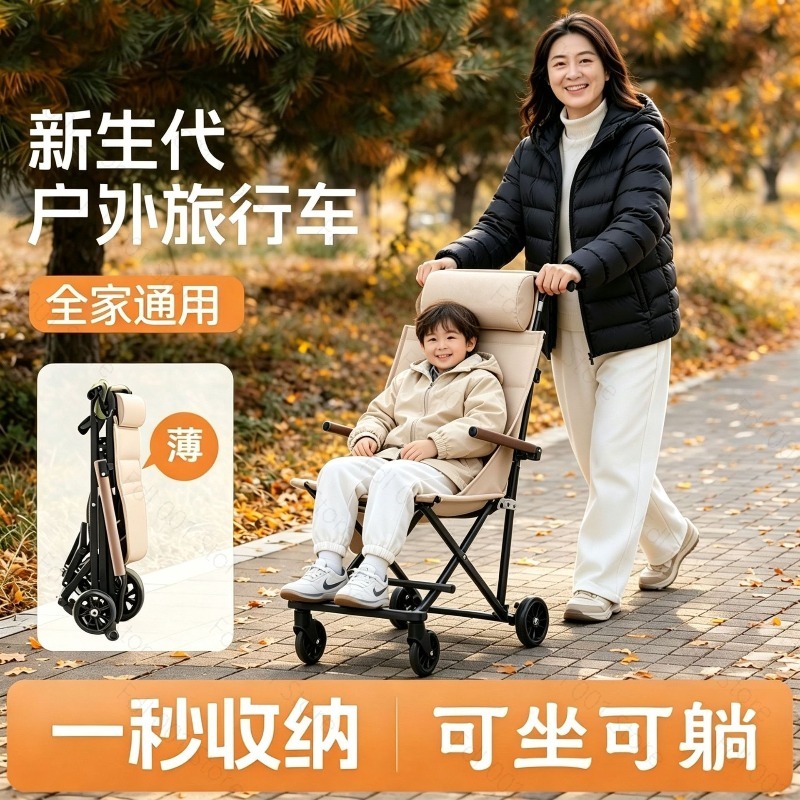 Outdoor Camping Folding Chairs - 바퀴가 달린 야외 접이식 의자 캠핑