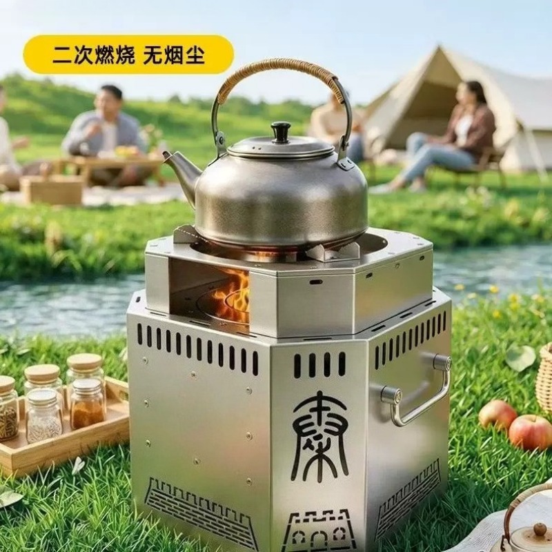 스테인리스 스틸 재질의 나무 난로, 연기가 거의 나지  - Outdoor Camping Wood Stove 리뷰 및 가격