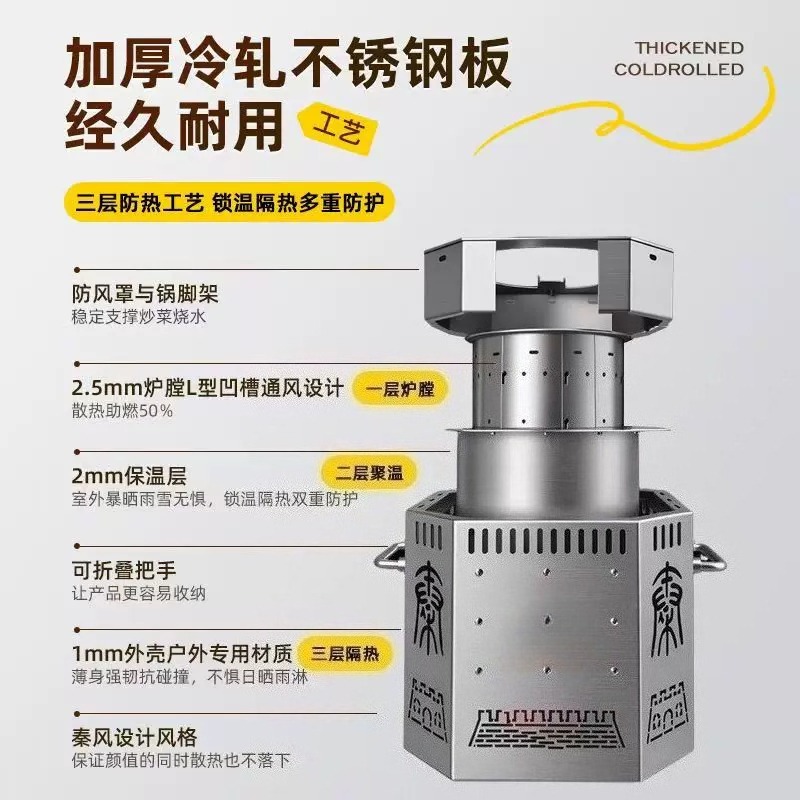 스테인리스 스틸 재질의 나무 난로, 연기가 거의 나지  - Outdoor Camping Wood Stove 리뷰 및 가격