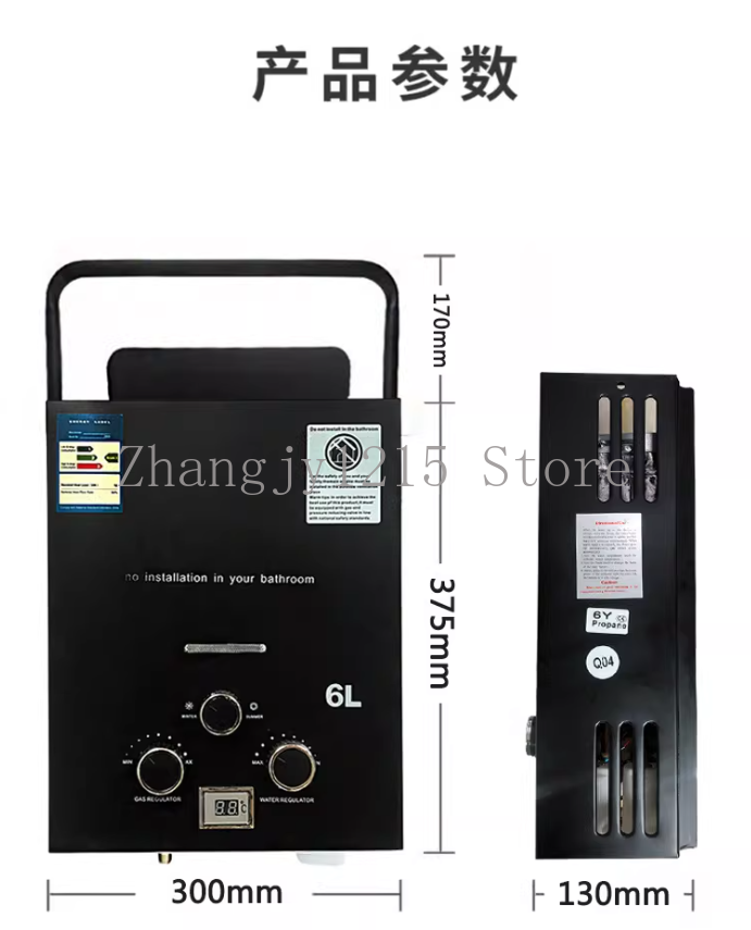 프로판 LPG 가스 탱크리스 온수기 6L 야외 캠핑 즉 - Outdoor Camping Water Heater 리뷰 및 가격