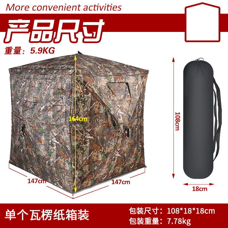 야외 2~3인용 자동 캠핑 사냥 위장 텐트 휴대용 조류 - Camping Tent 리뷰 및 가격
