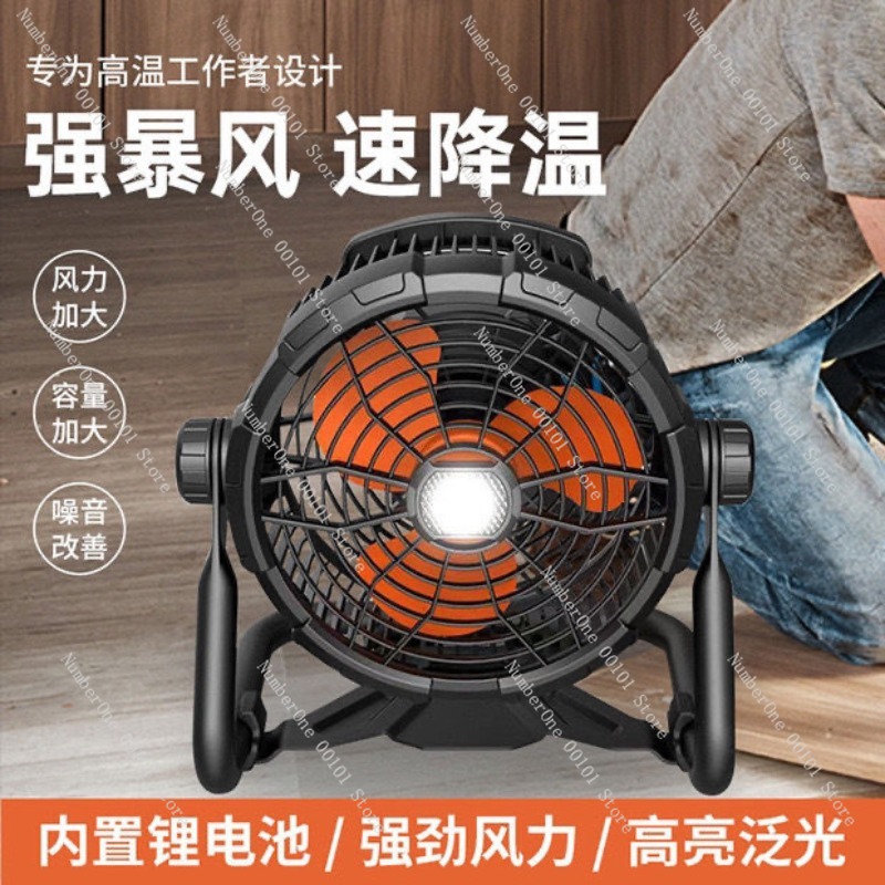 야외 캠핑 팬 방수 저소음 휴대용 충전식 모기 퇴치 텐 - Outdoor Camping Misting Fan 리뷰 및 가격