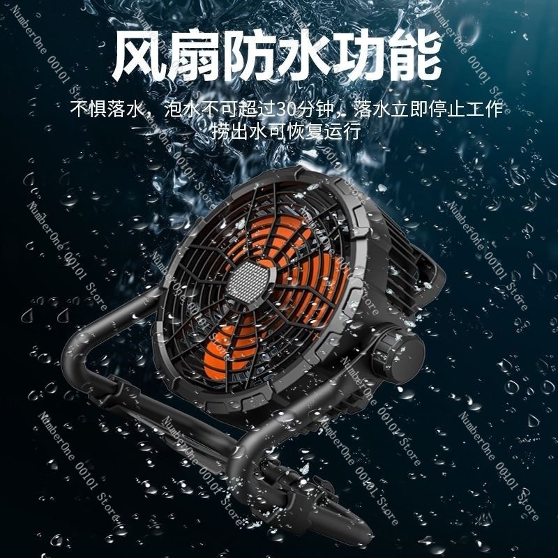 야외 캠핑 팬 방수 저소음 휴대용 충전식 모기 퇴치 텐 - Outdoor Camping Misting Fan 리뷰 및 가격