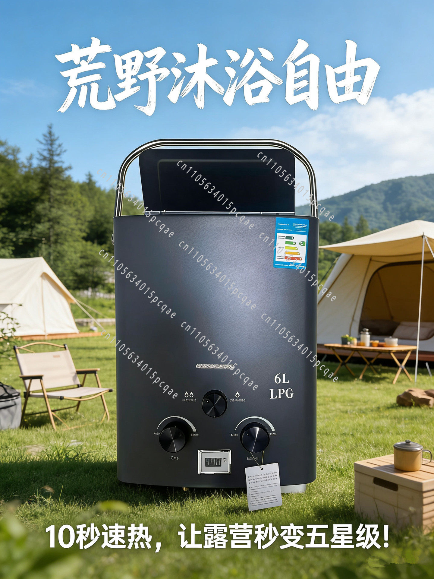 RV 야외용 온수기, 액화 가스, 범용 휴대용 캠핑 밴 - Outdoor Camping Water Heater 리뷰 및 가격