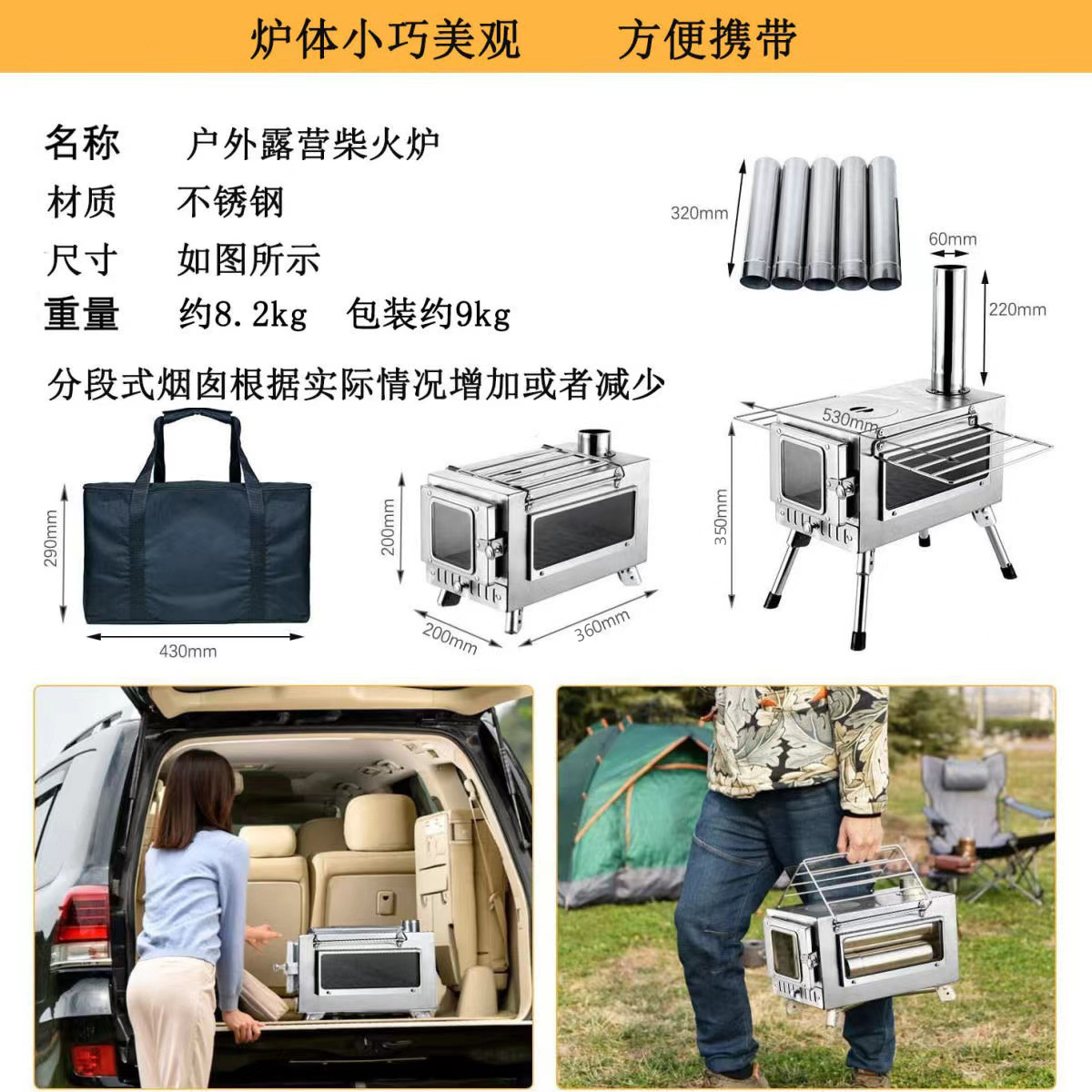 야외 캠핑용 스테인리스 스틸 화목난로 다기능 텐트 난로 - Camping Tent 리뷰 및 가격