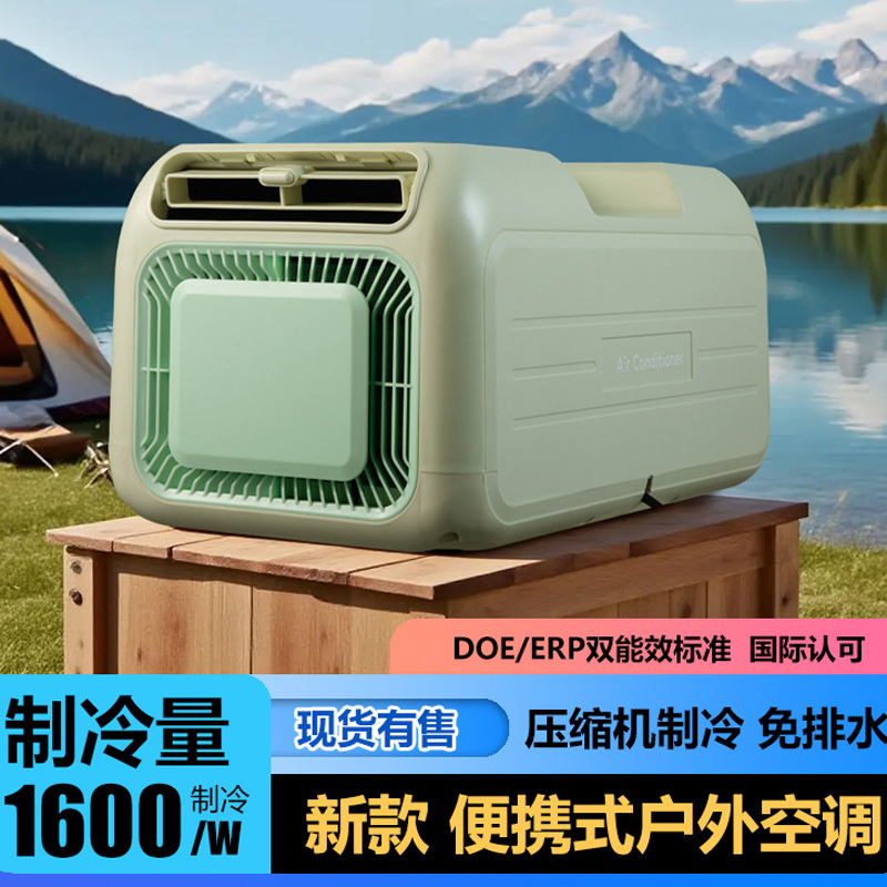외부 장치 없이 간편 설치 가능한 컴프레서 냉각식 휴대 - Outdoor Camping Kitchen 리뷰 및 가격