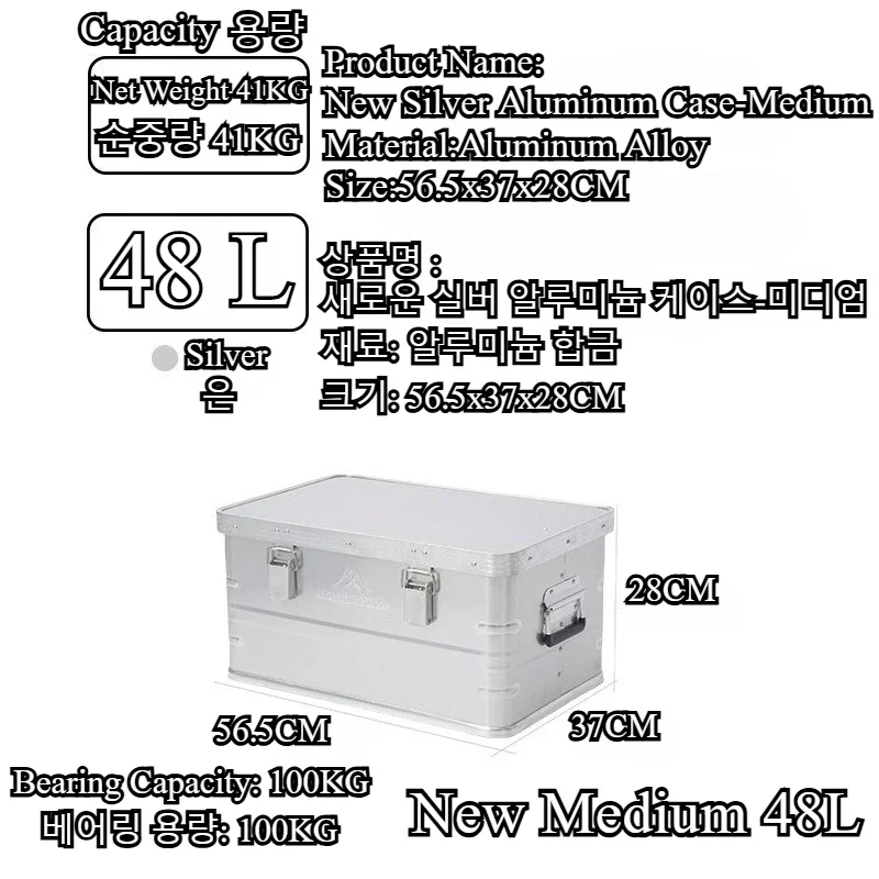Mountainhiker 새로운 알루미늄 합금 야외 보 - Outdoor Camping Storage Box 리뷰 및 가격