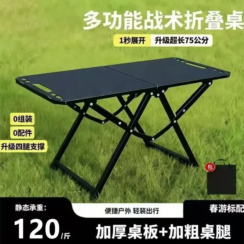 접이식 휴대용 캠핑 테이블 스테인리스 스틸 야외 식탁  - Outdoor Camping Table Foldable 리뷰 및 가격
